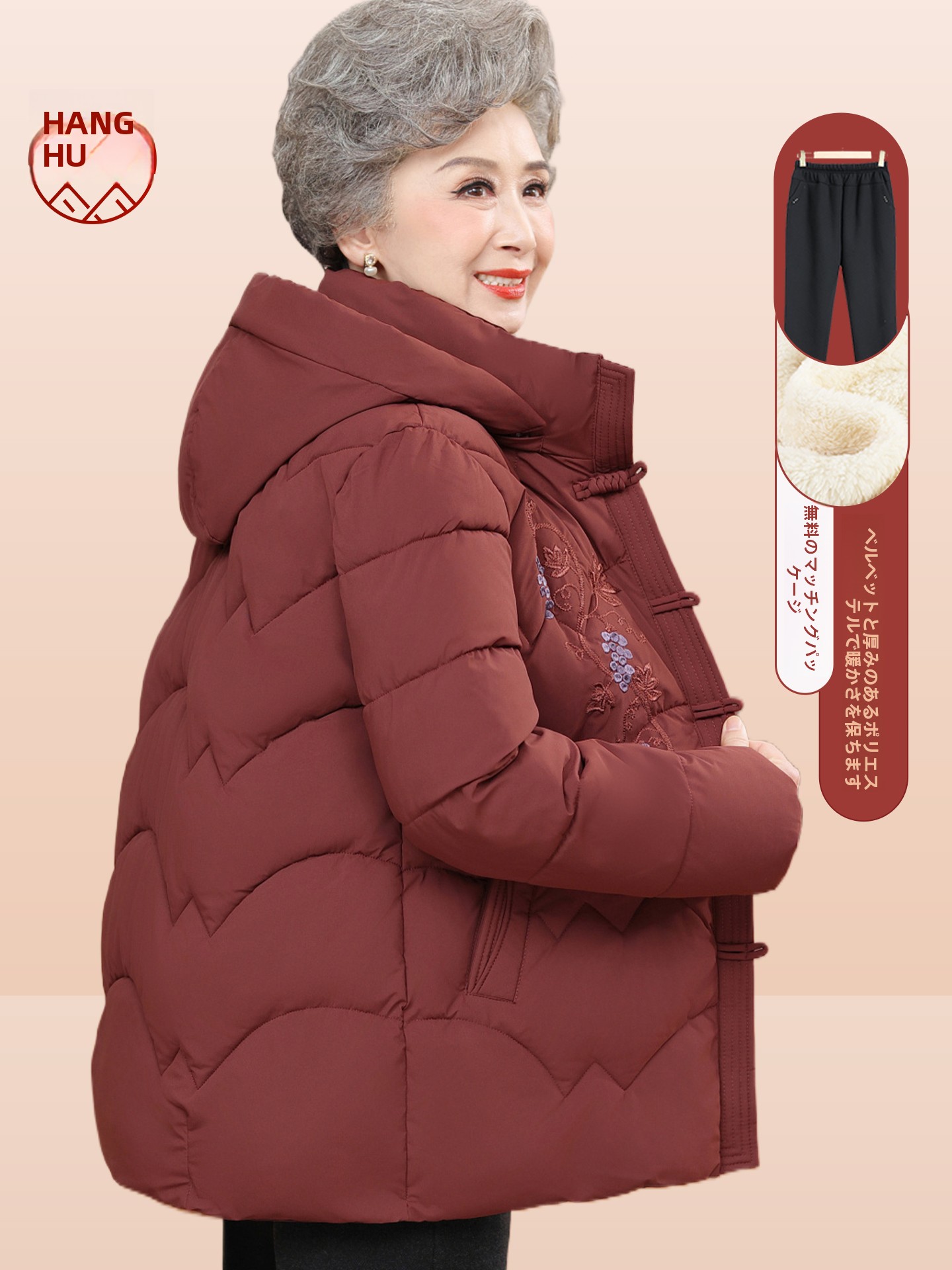 Women Fashion Over The Years - Giacca in cotone foderata in pile,